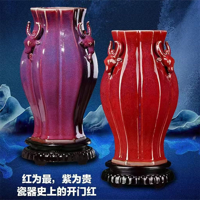 苗锡锦、苗长强父子双宗师钧瓷巅峰钜献《三阳开泰尊》独家秘釉 宝石红釉