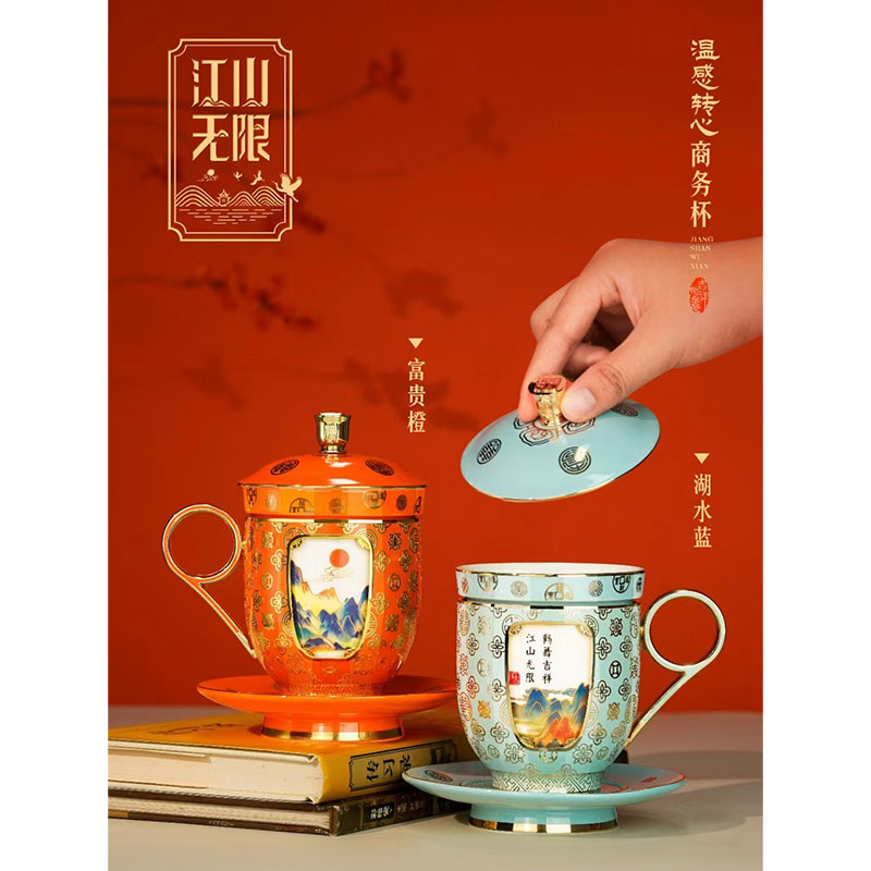 景泰蓝泰斗级大师刘永森创作 江山无限温感转心杯 珐琅杯