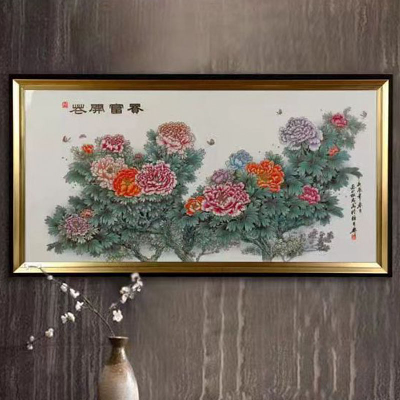 中国工艺美术大师张松茂花开富贵瓷板画粉彩瓷