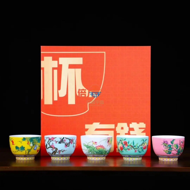 《杯有钱·宫廷粉彩五福杯》 景德镇御器研究院出品 阳士琦作品