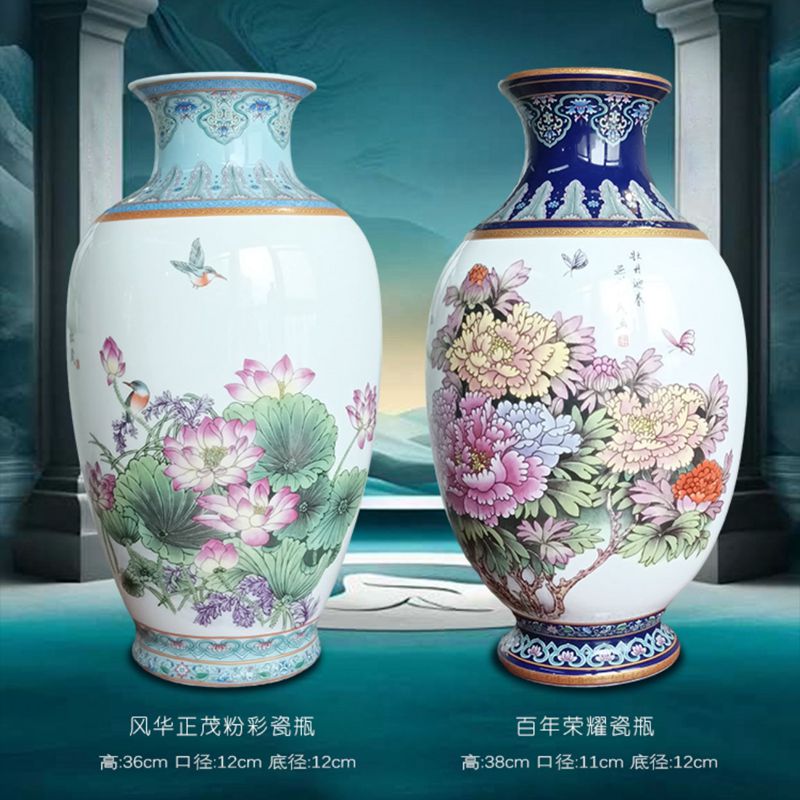 张松茂、徐亚凤创作百年芳华莲子对瓶 粉彩瓷瓶